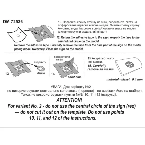 Dan Models 72536 1/72 Us National Symbols From 1919-1942 And 1942-43 Template For Cutting Out Identification Marks