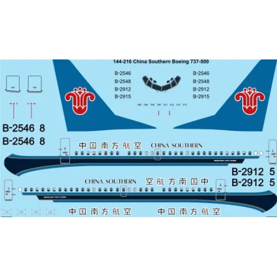 26decals 144-216 1/144 China Southern Boeing 737-500 Laser Decal For Aircraft