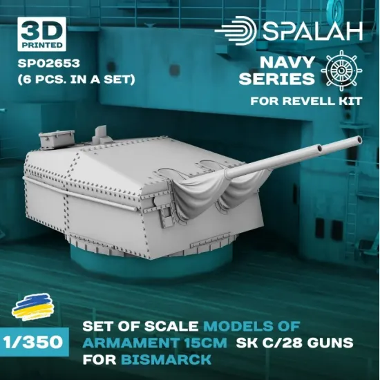Spalah Sp02653 1/350 Armament 15 Cm Sk C/28 Guns For Biscmarck For Revell 6 Pcs