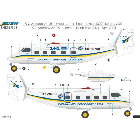 Rush Model Kits Rmkd72013 1/72 Decal For Aircraft Antonov An-28 Central Aero Club