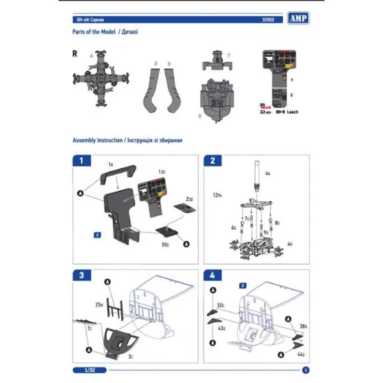 Amp 32-005 1/32 Hughes Oh-6 Cayuse Profi Pack American Light Observation Helicopter