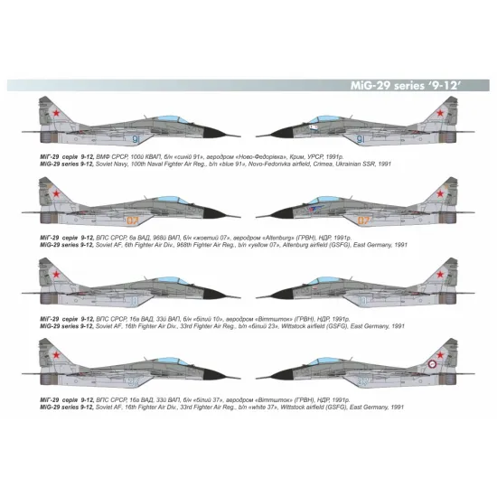 Armory 14709 1/144 Mig-29 Series 9-12 Last Soviet Fulcrums Set 1 Plastic Injected Kit W/ 3d-printed Pe Parts