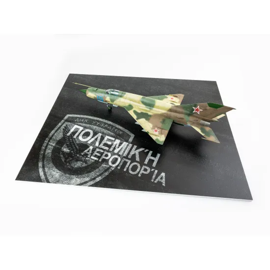 Red Fox Db-48029 1/48 Asphalt Diorama Base - Greece 380x320mm 3d Diorama Base