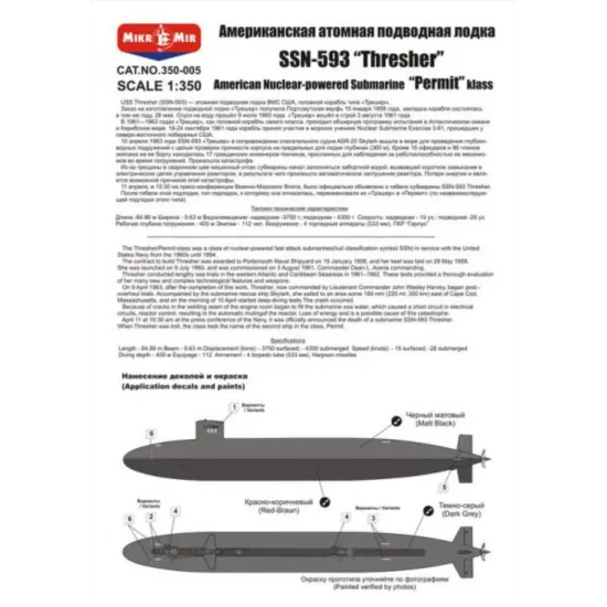 Ssn-593 Thresher Us Submarine 1/350 Micro-mir 350-005