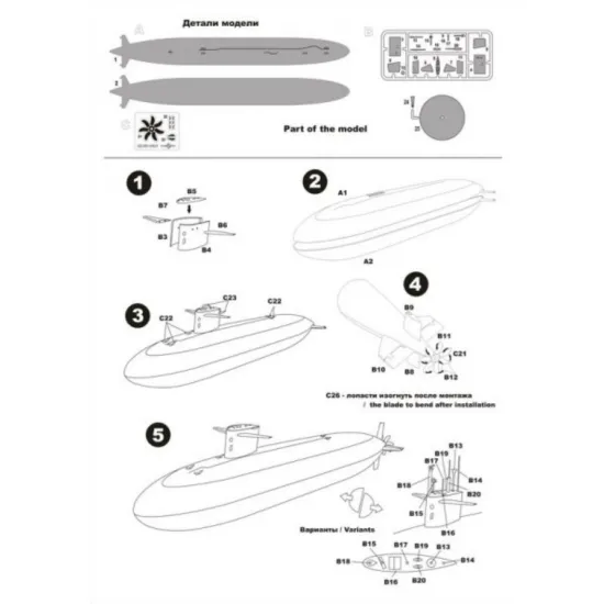Ssn-593 Thresher Us Submarine 1/350 Micro-mir 350-005