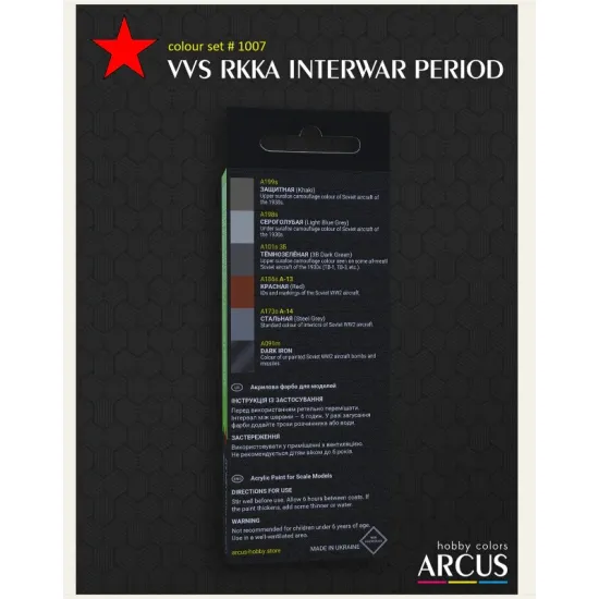 Arcus A1007 Acrylic Paint Set Vvs Rkka Interwar Period 6colors In Set 10ml