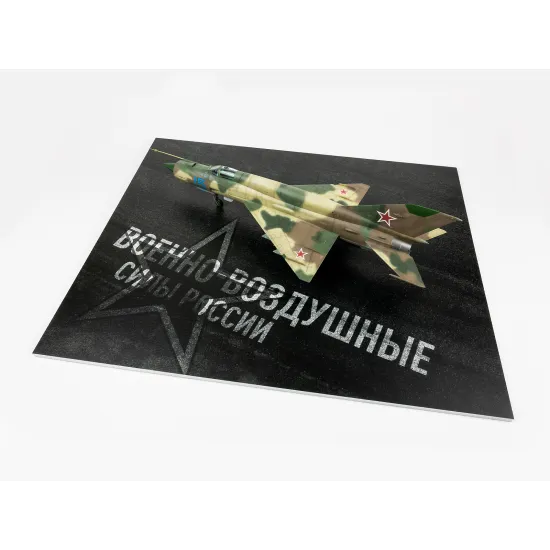 Red Fox Db-48044 1/48 Asphalt Diorama Base Ussr 380x320mm 3d Diorama Base