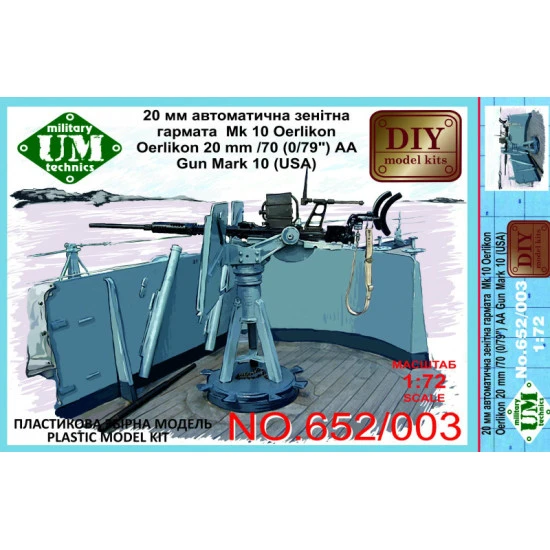 Oerlikon 20mm/70 AA gun mark 10 (USA) 1/72 UMmt 652-003