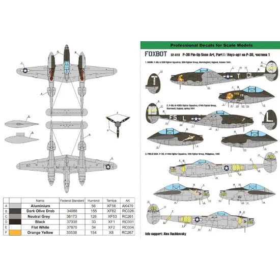 Foxbot 32-019 1/32 Decal For Lockheed P-38 Lightning Pin-up Nose Art Part I For Hobbycraft Revell Trumpeter Kits