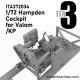 Inside The Armor Ita372033 1/72 Weighted Wheels For Valom/ Kp Hampden