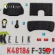 Kelik K48185 1/48 F-15e Late Interior 3d Decals For Hasegawa