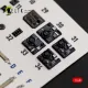 Kelik K48192 1/48 He-111 H-20 - Interior 3d Decals For Icm