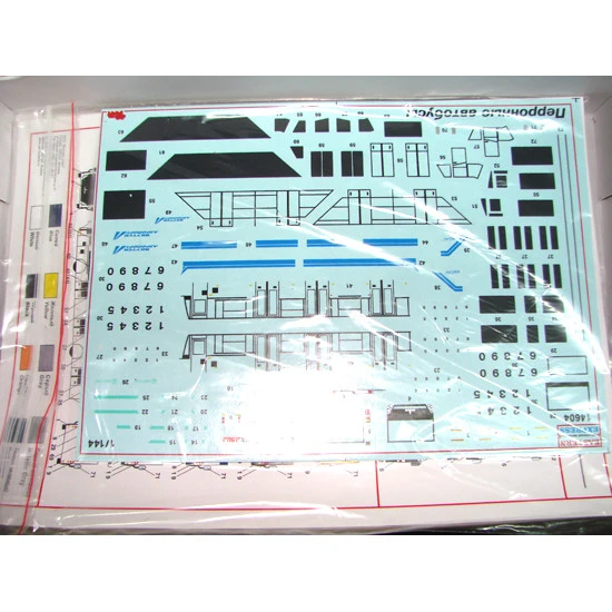 Airport service, set 5 1/144 Eastern Express 14604