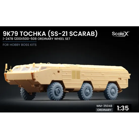 ScaleX WM-35048 1/35 9K79 Tochka SS-21 Scarab І-247B Ordinary Wheel Set for Hobby Boss