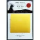 Dead Design Vm32026 1/32 Painting Canopy Mask For A6m2b Reisen In And Out