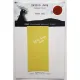 Dead Design Vm48005 1/48 Painting Canopy Mask D4y2/3 Suisei Judy For Fine Molds
