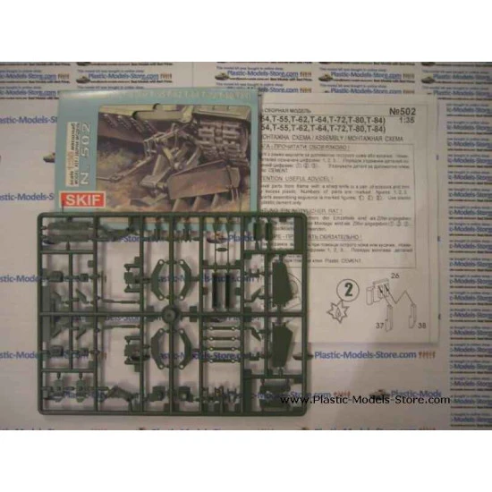 Mine sweeper KMT-6 Pressure-roller device T-55 1/35 SKIF 502