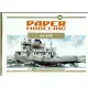 Orel 398/1 1/50 Photo-etched For Paper Model Tug St 490