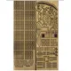 Orel 400/1 1/200 Photo-etched For Paper Model Css Alabama
