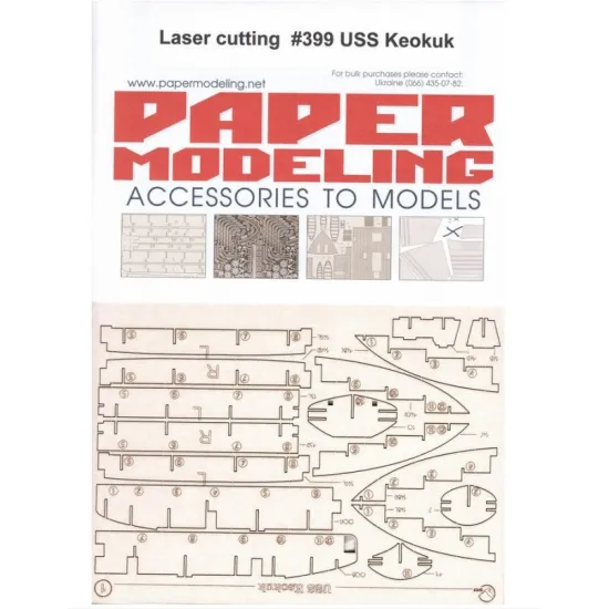 Orel 399/2 1/200 Laser Cutting For Paper Model Uss Keokuk