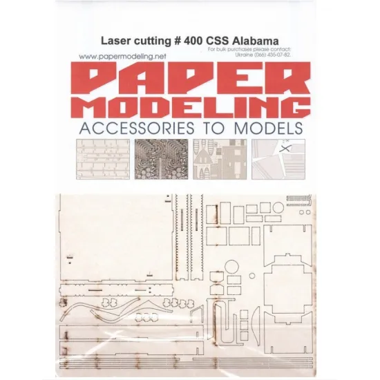 Orel 400/2 1/200 Laser Cutting For Paper Model Css Alabama