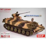 Soviet ATV MT-LB 6MB carrier with 30 mm gun 1/35 SKIF 218