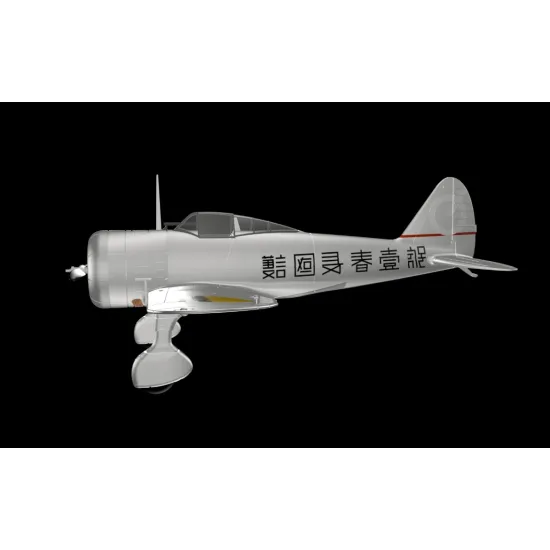 Metallic Details Mdr14467 1/144 Nakajima Ki-27b Aircraft 3d Printed Model Kit