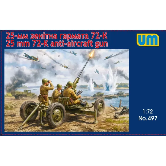 Unimodel 497 1/72 72-k Soviet 25-mm Aa Gun Plastic Model Kit