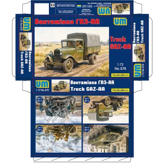 Unimodel 575 1/72 Truck Gaz-aa Plastic Model Kit