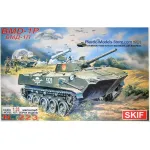 BMD-1P Soviet airborne infantry fighting vehicle 1/35 SKIF 223