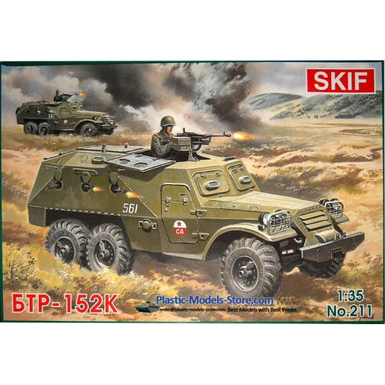 BTR-152K Soviet Armored personnel carrier BTR-140 1/35 SKIF 211 BTR-152K Soviet Armored personnel carrier BTR-140 1/35 SKIF 211