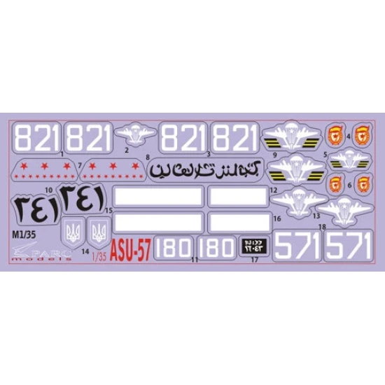 Soviet assault gun ASU-57 1/35 PARC MODELS 3502