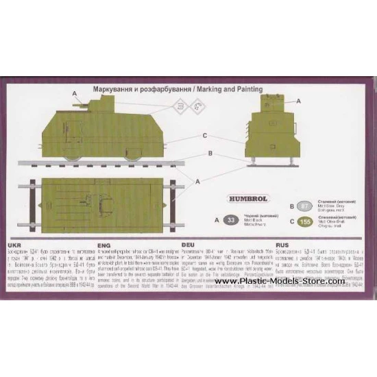 Armored Self-Propelled Railroad Car BD-41 WWII 1/72 UMmt UM 603