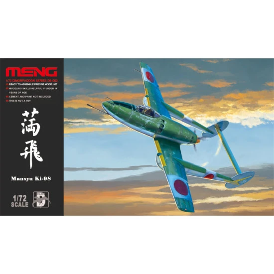 IMPERIAL JAPANESE ARMY Ki-98 ATTACK AIRCRAFT 1/72 MENG 002