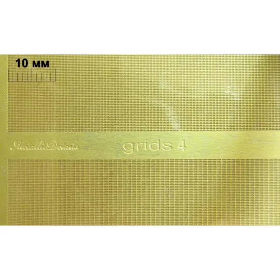 Net, type 4 1/35 METALLIC DETAILS 0004