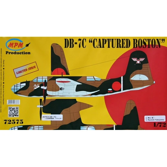 Bomber DB-7C Bomber DB-7C