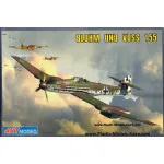 Blohm und Voss 155 German fighter 1/72 Art Model 7202