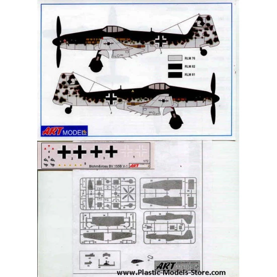 Blohm und Voss 155 German fighter 1/72 Art Model 7202