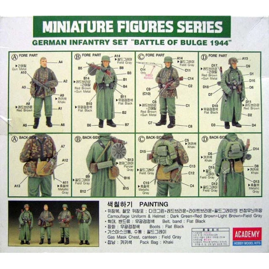 Soldiers Battle of the Bulge 1/35 academy 1377