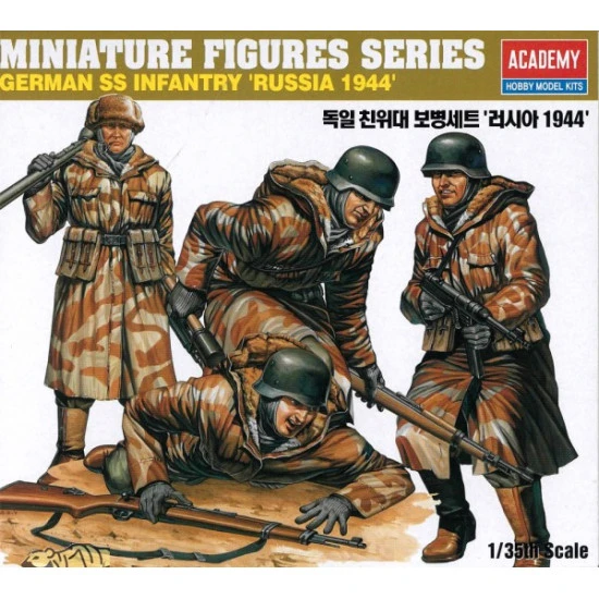 German SS Infantry 1/35 Academy 1378