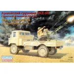 GaZ-66 w/ZSU-22 1/35 EASTERN EXPRESS 35132