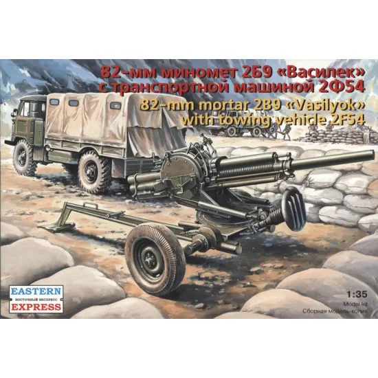 82mm mortar 2B9 Vasilyok with towing vehicle 2F54 1/35 EASTERN EXPRESS 35136