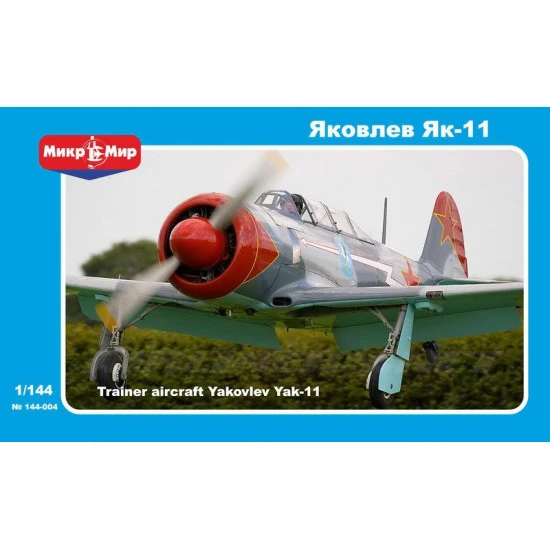 Yakovlev Yak-11 Soviet training aircraft 1/144 MICRO-MIR 144-004