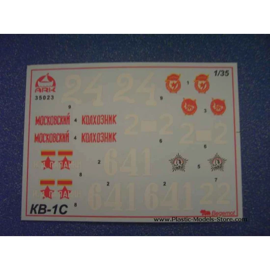 KV-1S Russian heavy tank WWII 1/35 Ark Models 35023