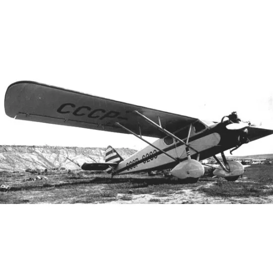 AIR-6 light civil aircraft 1/72 AMODEL AMO72306