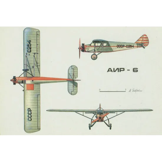AIR-6 light civil aircraft 1/72 AMODEL AMO72306