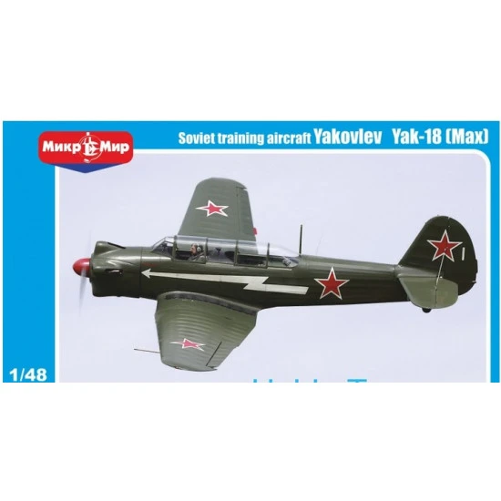 Yakovlev Yak-18(max) Soviet trainer aircraft 1/48 Micro-Mir MM48-011