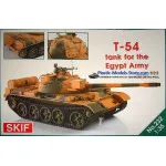 T-54 T-54E Egyptian Army tank Ramses II 1/35 SKIF 232