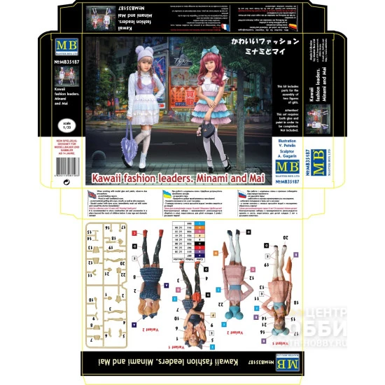 KAWAII FASHION LEADERS. MINAMI AND MAI 1/35 MASTER BOX 35187 TWO FIGURES NEW