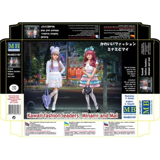 Us Stock Kawaii Fashion Leaders. Minami And Mai 1/35 Master Box 35187 Two Figures New